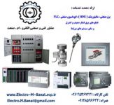 خدمات تخصصی برق و اتوماسیون صنعتی
